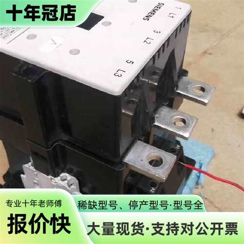 议价，3tf56，7台，550，成色八点半可维修翻新
