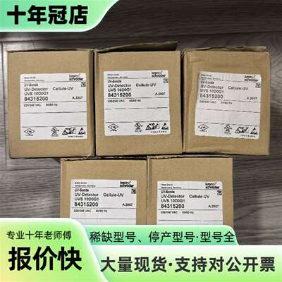 维修霍科德UVS10D0G1议价