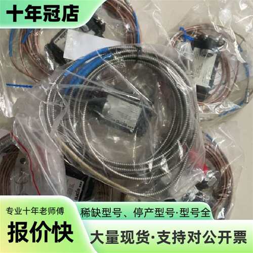 维修EPRO前置器加探头，CON021，PR6426，PR642议价