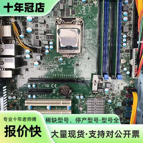 议价MS-98A9 Q77 LGA1155 ATX 工业设备主可维修翻新