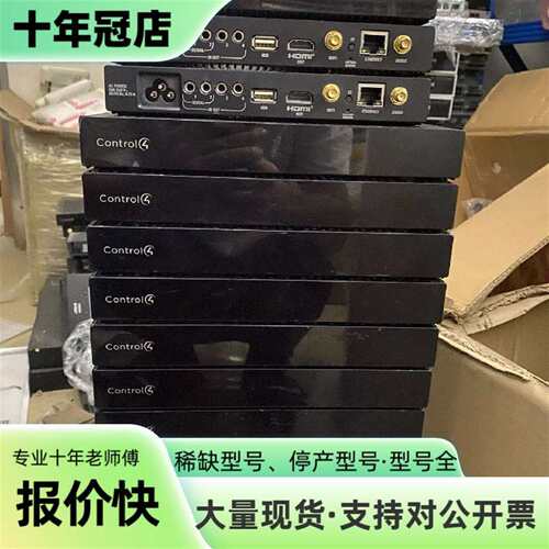 议价Control4 C4-EA5 C4-EA3 C4-EA1可维修翻新