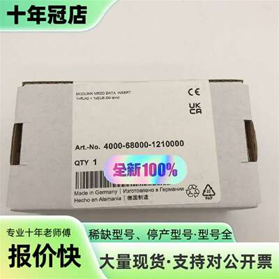维修MURR4000-68000-1210000德国穆尔4000议价