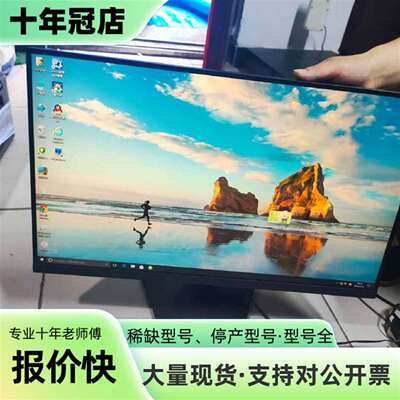 维修HKC MG27H11F显示器，27寸大屏，1920×108议价