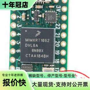 议价Teensy 4.0 开发板，IMXRT1062芯片可维修翻新