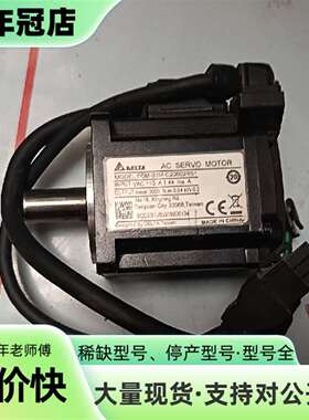 台达ECM-B3M-C20602RS1