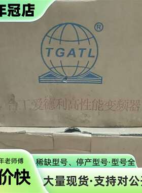 台工爱德利高性能变频器TG500-V0022G3，未使用