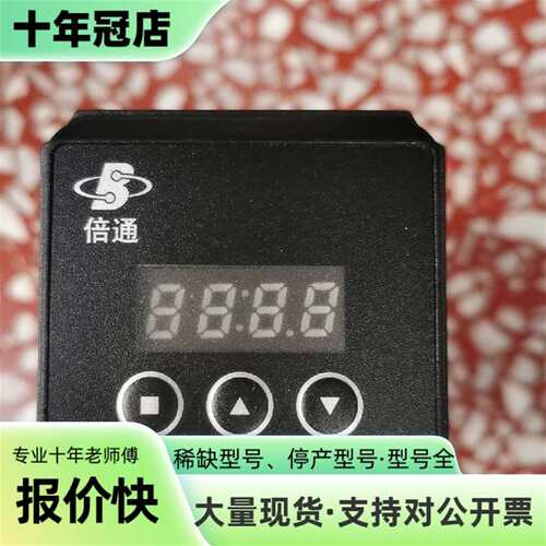 议价电动机再起动控制器DZQ-CF/L2控可维修翻新