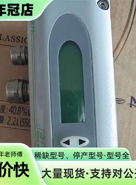 维修E+E益加益风速计风速仪EE75-VTC615K200D06议价