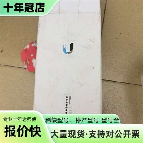 议价Ubiquiti AF-11 AirFiber 11可维修翻新