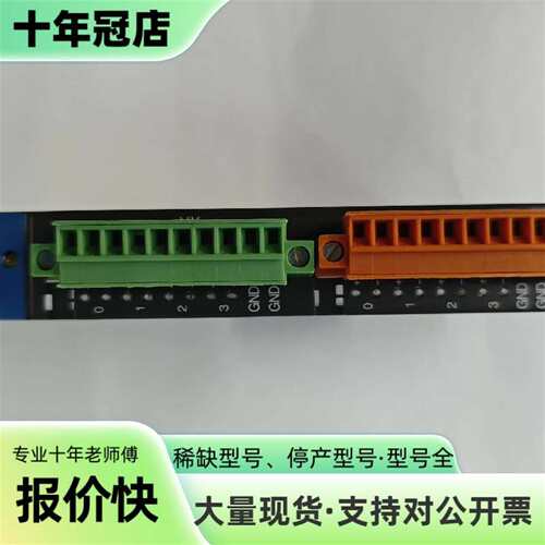 议价FNC华中数控总线型 AD/DA转换卡可维修翻新