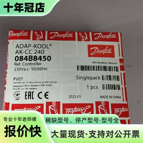 维修AK-CC240一套(含两只pt1000探头)议价