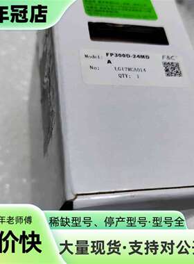 维修Fp300d-24mdA 正品嘉准开关电源24V 1议价