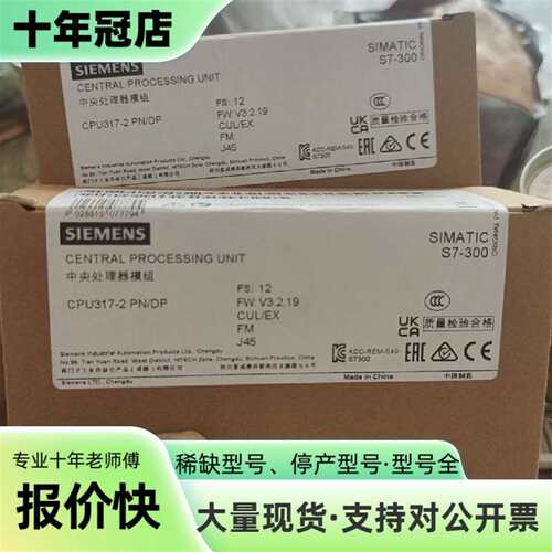 议价PLC模块，模块，，模块，cpu模可维修翻新