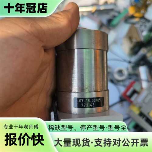 维修(+04)通快  TRUMPF Laser 17-07-08议价