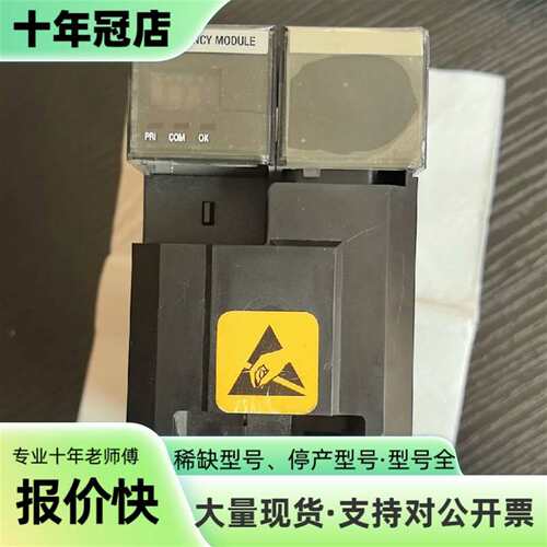 议价AB罗克韦尔，1757-SRM/B可维修翻新
