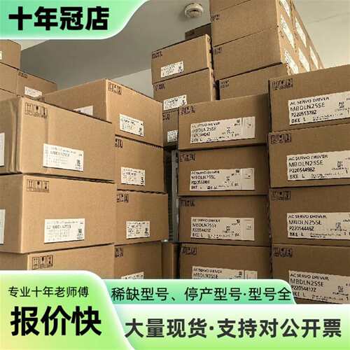 维修正品MBDLN25SE，MHMF042L1U2M，M议价