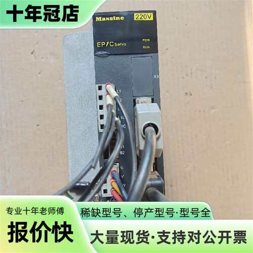 议价迈信1.5千瓦驱动器，TL15F可维修翻新