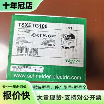 维修STB-DDI3610议价