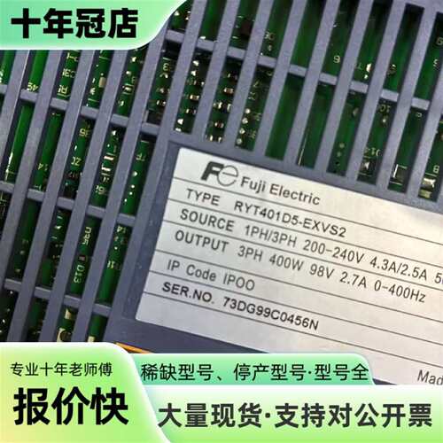 议价富士伺服驱动器RYT401D5-EXVS2，4可维修翻新