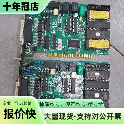 议价线切割HL 760控制卡 AUTOCUT快丝可维修翻新
