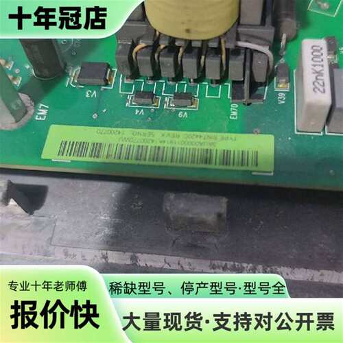 议价ABB变频器SINT4420C驱动板，30KW可维修翻新