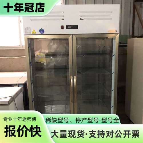议价标本保存柜 HLCG-1260可维修翻新