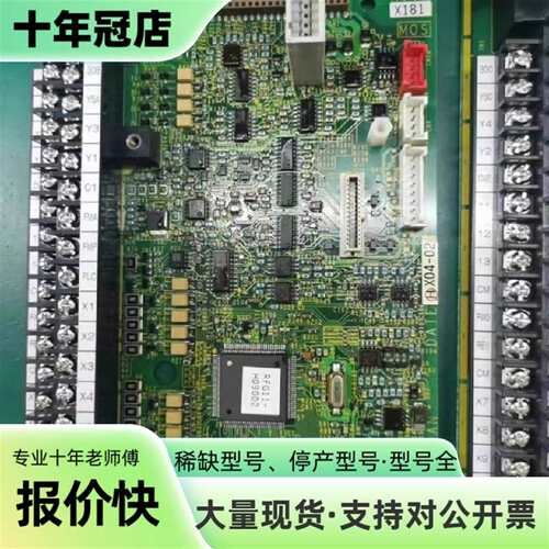议价EP-3957C-C4富士大功率主板cpu板可维修翻新