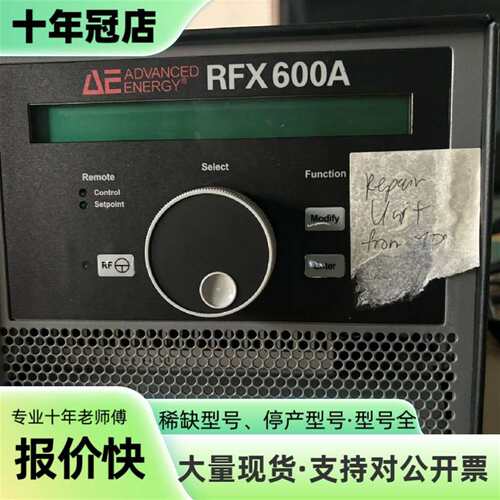 维修AE电源 RFX600A M/N：3155082-200议价
