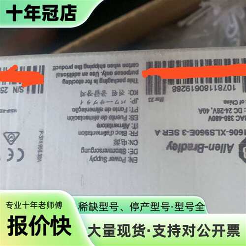 议价AB1606-XLS960E-3 SER A 罗克韦尔 24可维修翻新