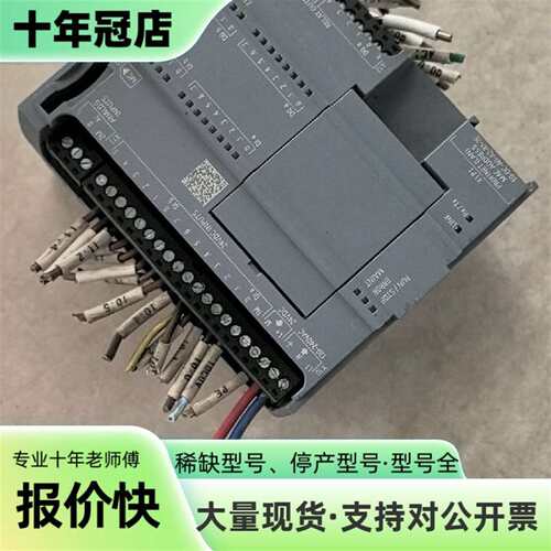 议价CPU1214C控制器6ES7 214-1BG40-0可维修翻新