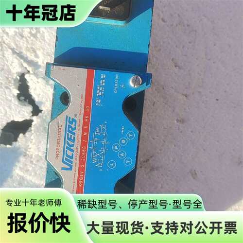 议价反馈阀  KOG4V   5    2C65S  Z   M可维修翻新