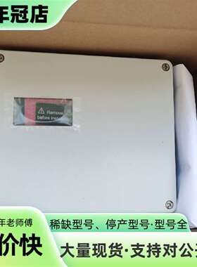 议价FMU90-J13CA213AA1A E+H超声波物位可维修翻新