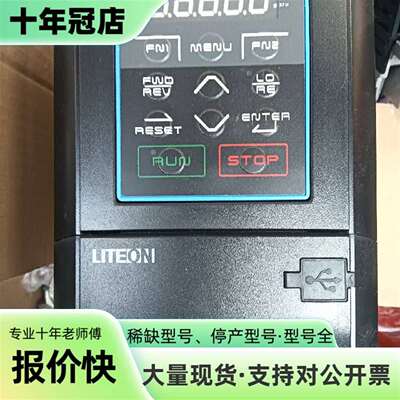 台湾光宝变频器EVO8000系列，型号EVO800043F1
