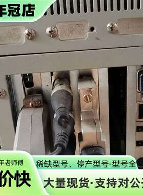 维修研华IPC-6806S工控机箱，型号IPC-6806SB-1议价