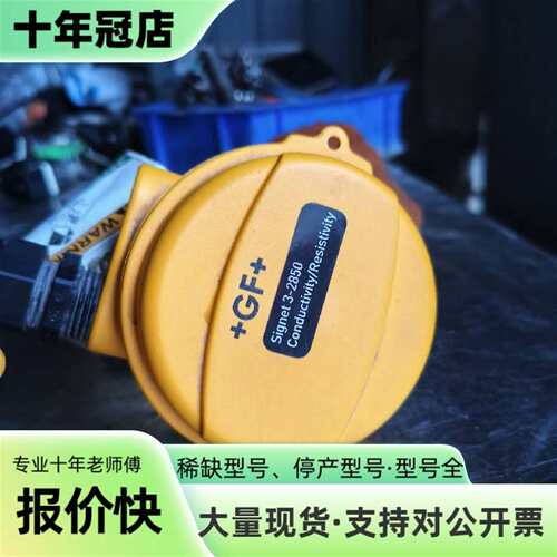 议价这是美国+GF+（乔治费歇尔）Si可维修翻新