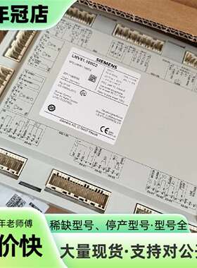 议价LMV51.100C2可维修翻新