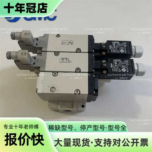 议价供应电磁阀25A-VP744R-5DZ1-04-X55可维修翻新
