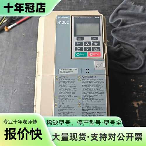 维修#变频器  安川H1000议价