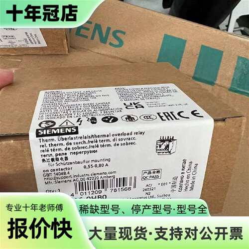 维修3RU2116-0HB0 正品议价