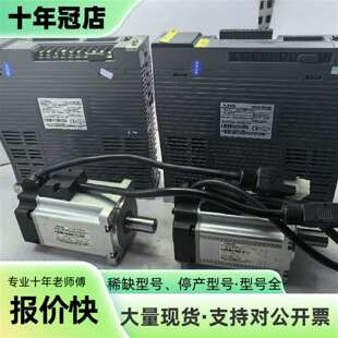 议价信捷驱动器DS5C-20P4-PTA 220V  0.4K可维修翻新