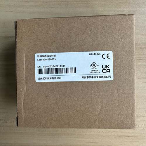 议价汇川PLC Easy320-0808TN可维修翻新
