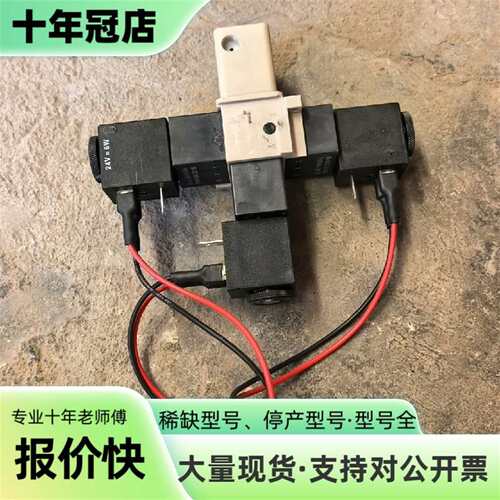 议价fluid automation systems电磁阀CH-可维修翻新