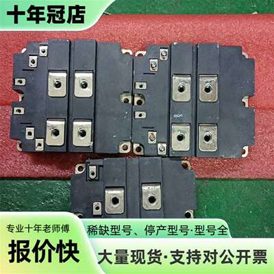 维修2MBI1600U4G-170E 1600A 1700V I议价