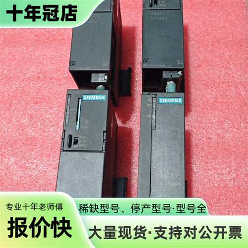 议价S7-300 CPU  模块315-2AH14可维修翻新