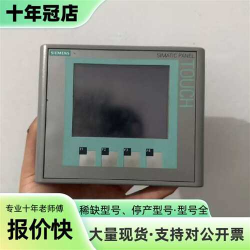 议价6av6 647-0aa11-3ax0可维修翻新