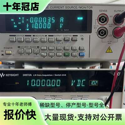 维修是德科技Keysight 34972A数据采集仪34901A议价