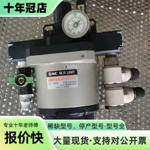 油水分离器带调压AMR3100。AMR4100-04S