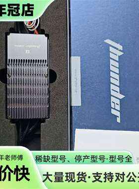 未使用的一套盒装THUNDER 200A 12-24S高
