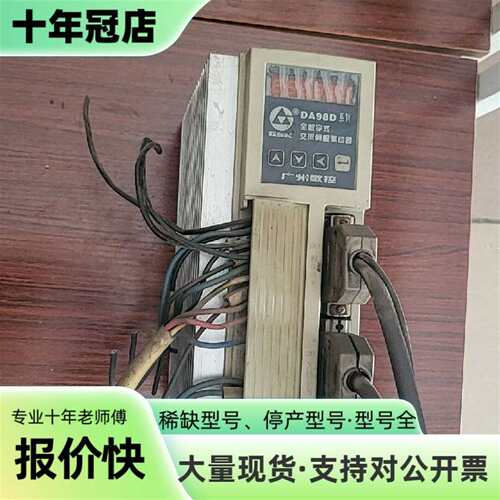 议价广州数控伺服驱动器DA98D-10，可维修翻新