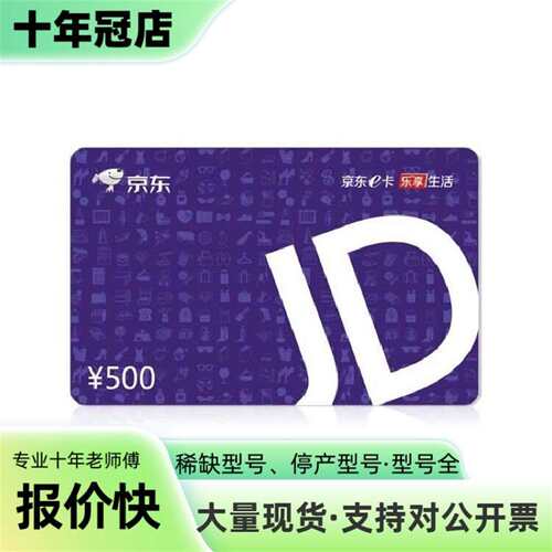 维修E卡，1000的面额，议价